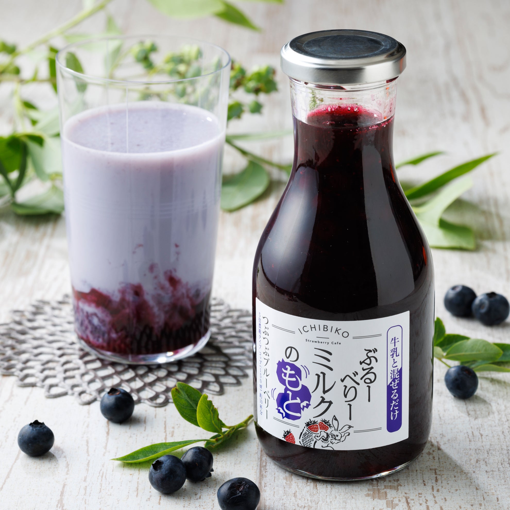 【ICHIBIKO OUTLET】ICHIBIKOぶるーべりーミルクのもと