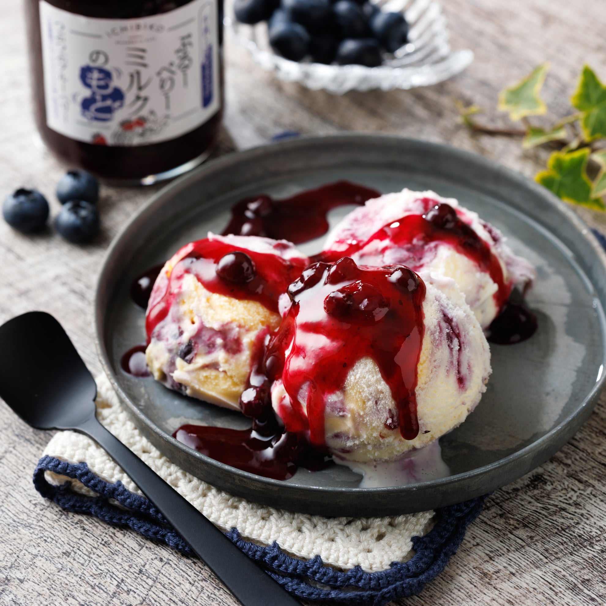 【ICHIBIKO OUTLET】ICHIBIKOぶるーべりーミルクのもと