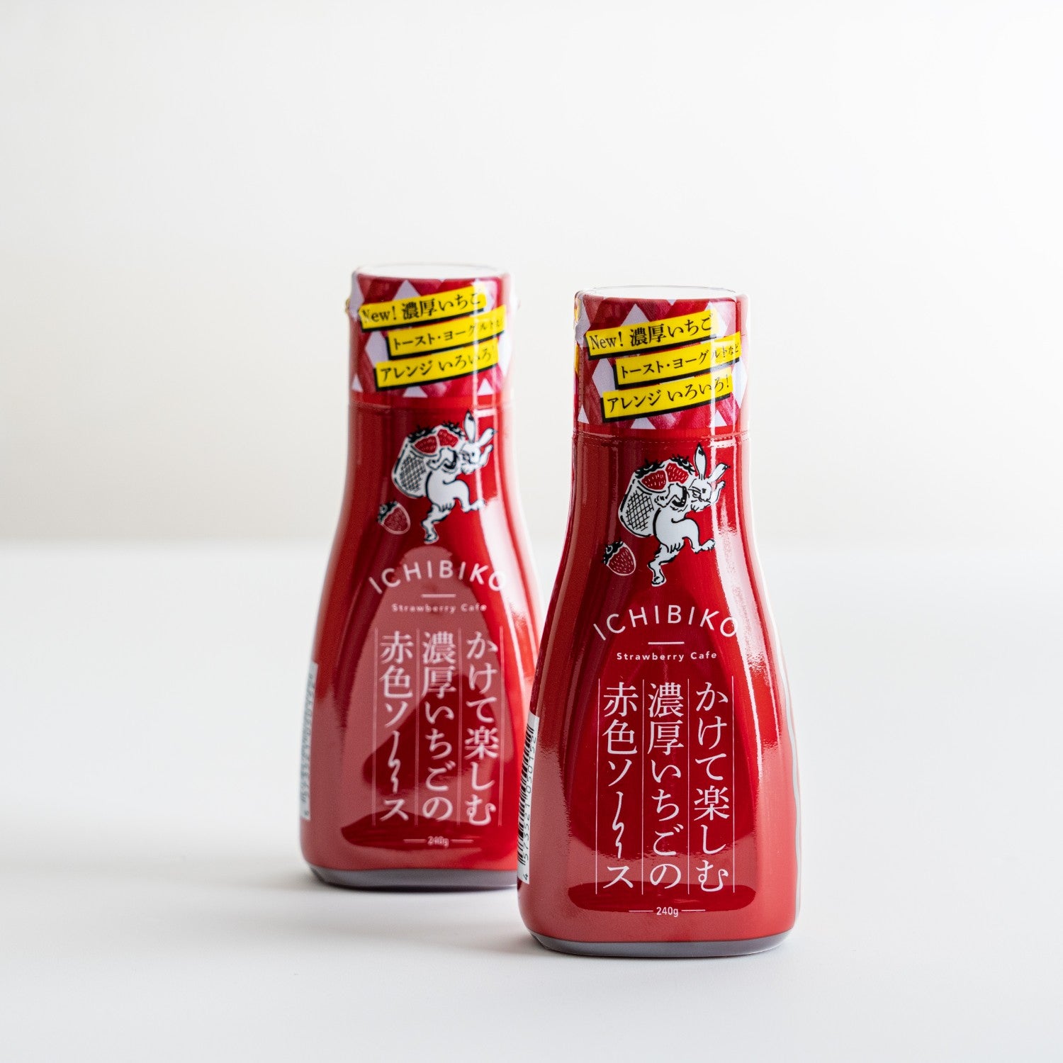 いちびこソース2本セット