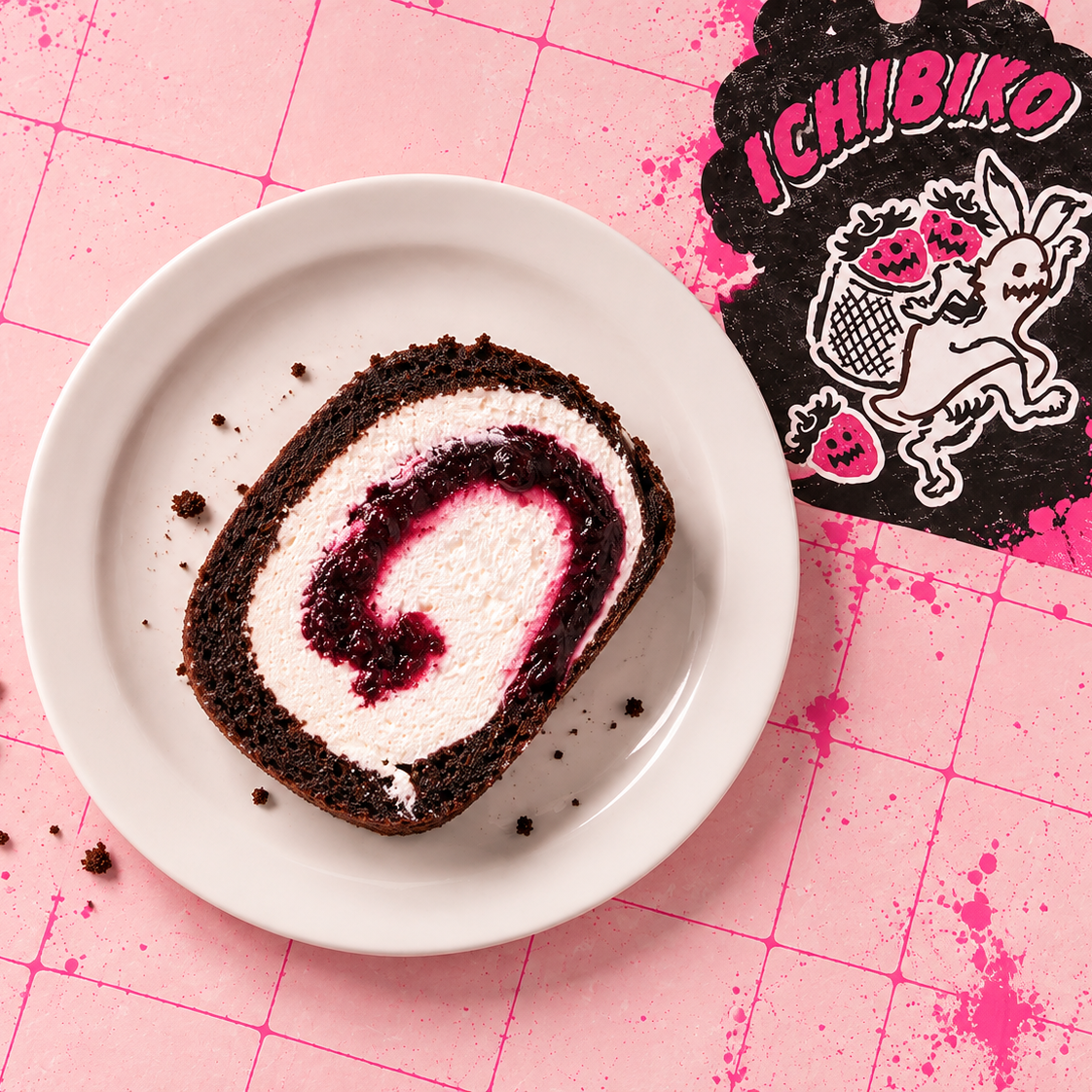 黒ココアとミックスベリーのロールケーキ