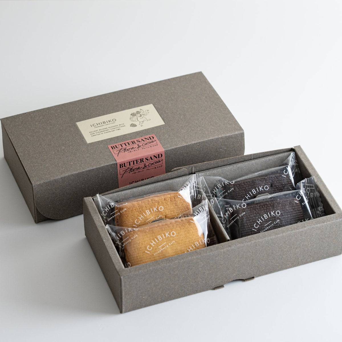 buttersand-plain2-cocoa2-