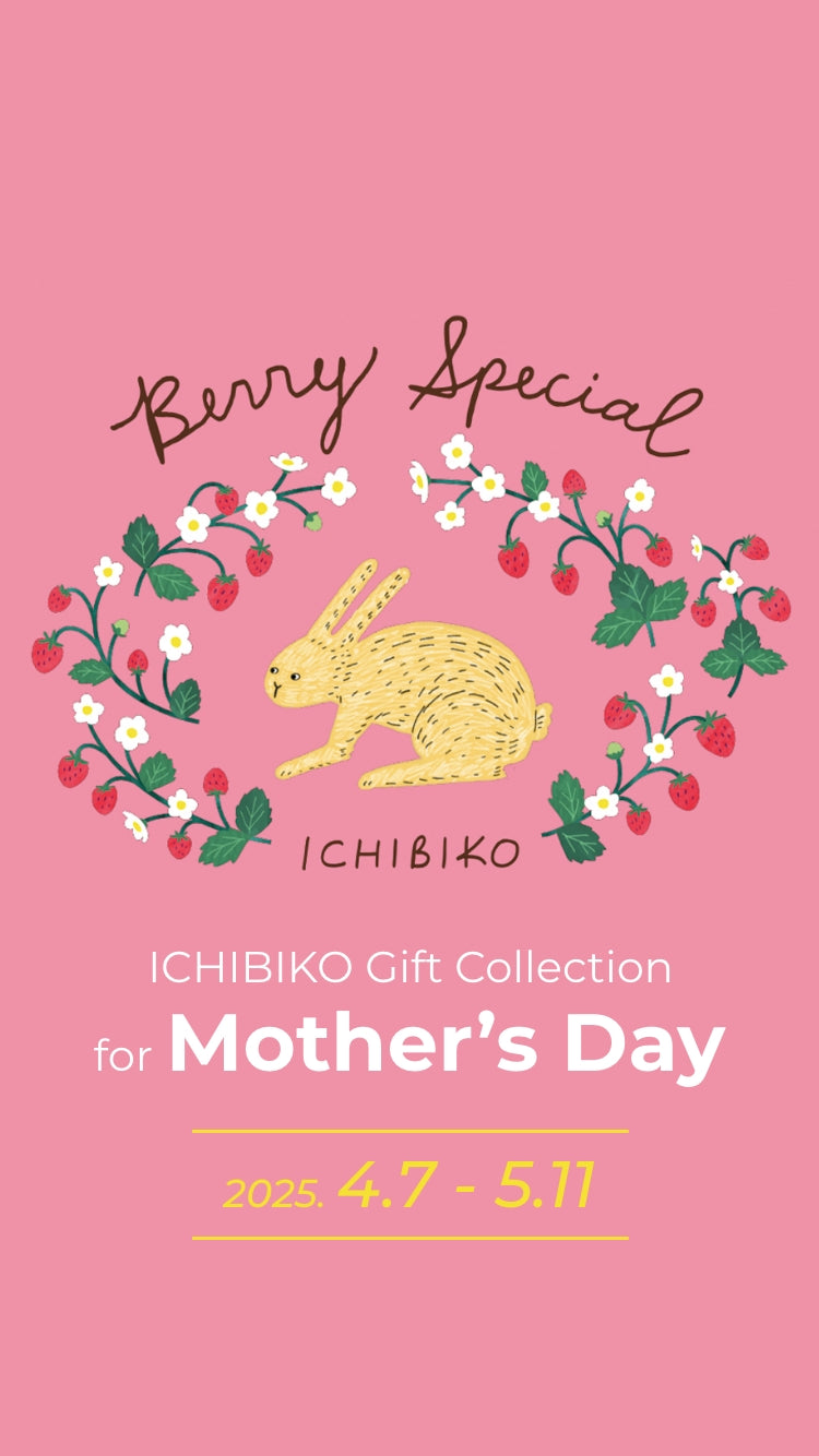 いちこ 新品種】三重県産いちご「うた乃」250g×2パック ※配送日指定不可: 三重